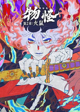 爆操视频在线观看